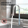 四季沐歌厨房水龙头 三功能抽拉式360°旋转冷热双控不锈钢洗碗洗菜盆水槽 实拍图
