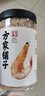 方家铺子六星淡干虾皮120g 无盐无添加儿童可打虾粉 虾米海米仁 紫菜汤 实拍图