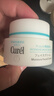 珂润（Curel）保湿滋润乳霜40g 面霜补水保湿霜敏感肌适用成毅代言新年礼物 实拍图