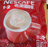 雀巢（Nestle）1+2原味速溶咖啡粉15g*40条+特浓三合一速溶咖啡13g*40条 简易装 实拍图