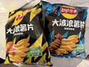 乐事（Lay's）大波浪薯片 铁板鱿鱼味 135克 休闲零食 膨化食品 实拍图