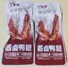 凌妹黑鸭味小包装酱卤鸭翅开袋即食湖南特产休闲零食解馋小吃 10包 实拍图