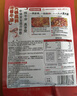海底捞火锅底料 浓香牛油火锅底料150g*4（ 2~3人份）麻辣味火锅底料 实拍图