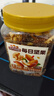 三只松鼠罐装每日坚果500g 干果核桃腰果葡萄干休闲零食 团购送礼 实拍图
