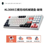 雷神（ThundeRobot）KG3089破晓 有线游戏机械键盘 家用电竞89键全键无冲键线分离 PBT双色键帽无畏契约cs2 红轴 实拍图