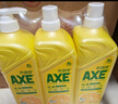 斧头牌（AXE）柠檬护肤洗洁精1.18kg*3瓶7.08斤家庭装 可洗果蔬不伤手 实拍图