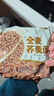五谷道場全麦荞麦面方便面 低脂代餐 粗粮面饼60g*12袋 泡面速食  实拍图