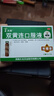 太龙 双黄连口服液（浓缩型）10ml*10支 风热感冒药 感冒咳嗽 发热 咳嗽 咽痛 京东大药房 实拍图