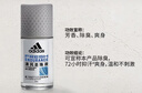 阿迪达斯（adidas）八氯羟铝锆 男士走珠止汗露香体液（清风50ml+畅爽50ml）止汗去臭 实拍图