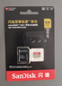 闪迪（SanDisk）64GB TF(MicroSD)内存卡 4K极速金卡A2 V30 U3行车记录仪 运动相机无人机 监控存储卡 读170MB/s 实拍图