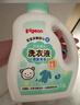 贝亲（Pigeon）婴儿洗衣液宝宝儿童专用酵素去污无酒精(清新果香)3L囤货装 实拍图