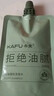 卡夫控油蓬松洗发水45克弱酸洗发水细软扁塌清爽保湿小样试用装 实拍图