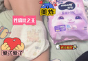 MOONY尤妮佳小羊驼拉拉裤XXXL22片(≥18kg)大宝加大号干爽大吸量 实拍图