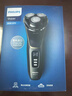 飞利浦（PHILIPS）剃须刀电动3系4系整机进口刮胡刀三刀头USB1小时快充胡须刀S4313s3206升级款送男友长辈生日礼物 【新款S4313】S4303 升级款  鬓角可剃 实拍图
