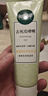 相宜本草去死皮啫喱100g大规格 去角质不紧绷洗面奶身体适用 实拍图