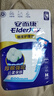 安而康（Elderjoy）棉柔护理垫L10片60*90cm隔尿垫老人护理垫产妇婴儿产褥垫夜间安睡 实拍图