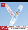 得力（deli）35ml笔型双头手工白胶 学生开学文具DIY白乳胶 无甲醛可水洗胶水 学习用品 颜色随机1支装 JS128 实拍图