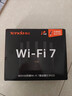 Tenda腾达路由器WiFi7【云霄BE5100】千兆穿墙王信号增强无线超强2.5g网口家用电竞放大器立式BE6L Pro 实拍图