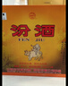 汾酒 黄盖玻汾 清香型高度白酒 53度 475mL*12瓶 整箱装 实拍图