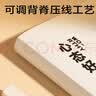 得力（deli）A4/60页学生试卷册 资料册文件夹大容量奖状收集册孕检产检期末试卷收纳册线条独白系列PQ337-60米 实拍图