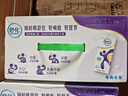 伊利舒化无乳糖牛奶系列零乳糖  营养细化 多种规格可选 年货礼盒 【高钙】舒化0乳糖牛奶220ml*24盒/箱 12-1月产 实拍图