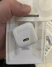 倍思【一件包邮】小冰充20W氮化镓充电器适用苹果17充电头快充iPhone16promax15/14/13手机iPad插头 白 实拍图