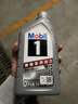 美孚（Mobil）极光银美孚先进全合成汽机油5W-40 SP级1L配方新升级新老包装发货 实拍图