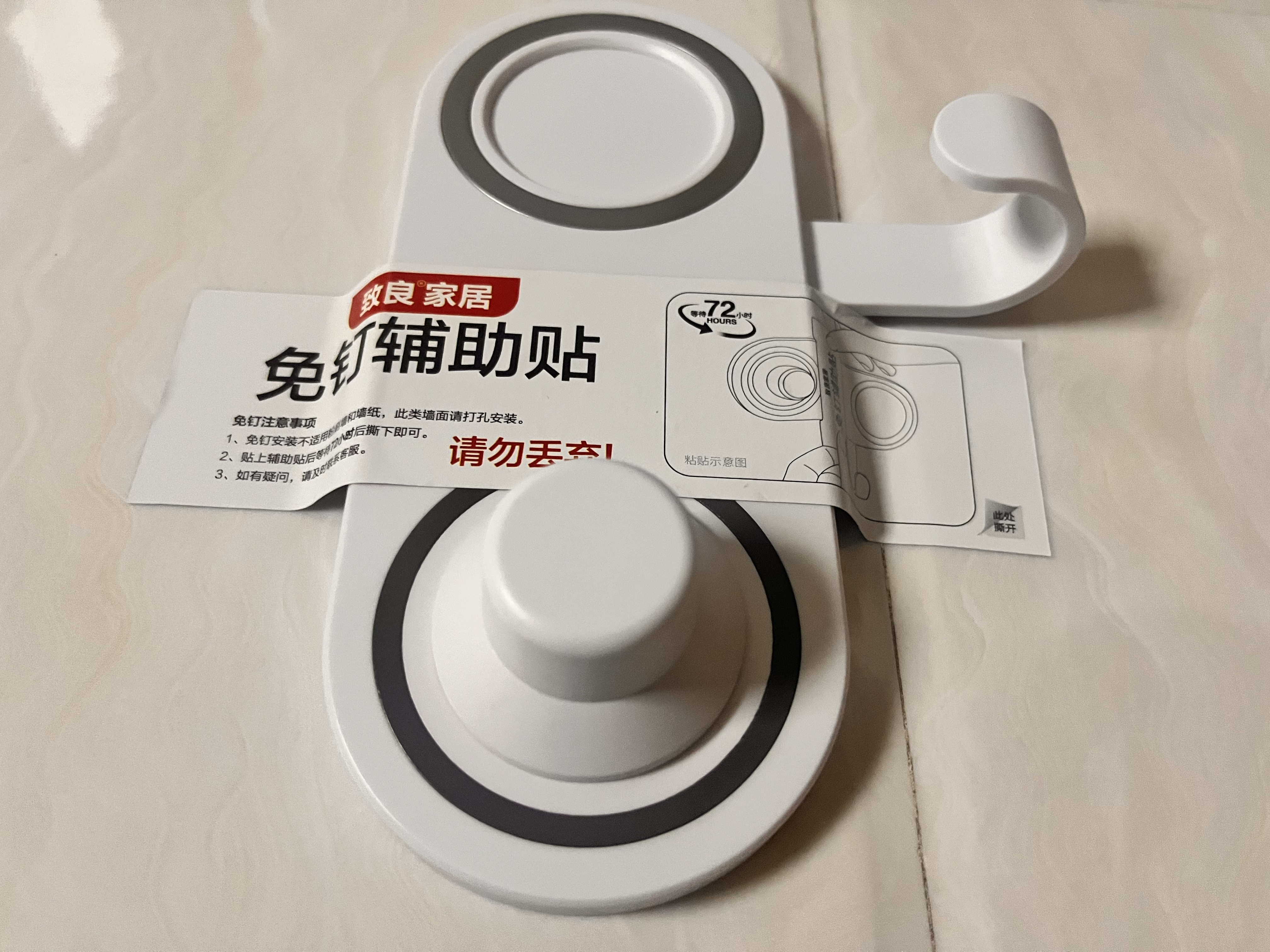 适用徕芬laifen吹风机磁吸支架免打孔壁挂架子莱芬LF03/SE2代配件 适用徕芬LF03【白色】合金塑胶 实拍图