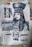 金龙鱼 面粉 中筋粉 内蒙平原雪花粉 2斤 麦芯粉 内蒙古河套平原小麦 实拍图