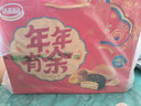 达利园年年有余礼盒1342g休闲零食早餐面包春节伴手礼新年年货礼品 实拍图