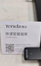 Tenda腾达 usb无线网卡wifi6 智能免驱AX300 无线网卡台式机专用 wifi接收器 高增益天线 无线wifi发射 实拍图