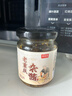 鲜窝窝 老重庆杂酱雪菜猪肉炸酱150g  豌杂面臊子重庆小面浇头杂酱面 实拍图