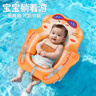 鲸保婴儿游泳圈0-24个月宝宝游泳圈新生儿浮圈免充气躺圈K7961 实拍图