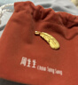 周生生情人节 羽毛黄金吊坠爱情密语足金丘比特之羽不含项链 86820P计价 2.07克(含工费130元) 实拍图