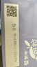 蒙牛真果粒葡萄味250g*12盒 小黄鸭IP定制装 礼盒新老包装 含乳饮料 实拍图