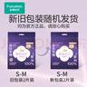 全棉时代奈丝公主医护级纯棉安心裤安睡裤裤型卫生巾SM码12条京东自营 实拍图