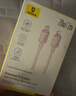倍思苹果数据线Type-c充电线PD20W快充ctol线 适用iPhone14/13ProMax/12/11/Xs车载手机 浮光粉2米 实拍图