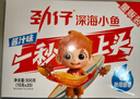 劲仔深海小鱼休闲零食鱼仔海味小吃小鱼干 麻辣+酱汁 600g 实拍图
