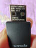 Tenda腾达USB无线网卡WiFi6 智能免驱AX900 5G网卡 无线网卡台式机专用 内置天线 无限wifi接收器发射器 实拍图