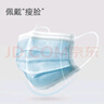 京东京造医用外科口罩一次性独立包装灭菌级100只蓝色【加大款】口罩成人 实拍图