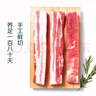 【180天白猪家庭装】冷鲜猪带皮五花肉1kg 实拍图