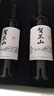 贺兰山【宁夏东麓产区】红酒赤霞珠干红葡萄酒 国产酒750ML年货礼盒送礼 【百元标杆】山干红 双支礼盒 实拍图