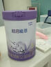 雀巢（Nestle）新品 超启能恩适度水解配方奶粉3段（12-36月）230g 实拍图