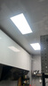 欧普照明（OPPLE） led厨房灯 36W集成吊顶灯嵌入式平板灯铝扣板灯  【300×600白光5700K】 实拍图