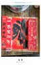 新新精艺乔迁之喜装饰福字贴5张大门贴新居布置进宅搬家入宅仪式斗方45# 实拍图