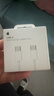 Apple/苹果 60W USB-C数据线-1米 type-c苹果充电线手机数据线 苹果17充电线iphone17充电线 实拍图
