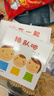 幼幼成长图画书 三浦太郎系列（套装共3册  连在一起排队喽这是我的  ）高圆圆推荐 儿童年货节送礼 实拍图