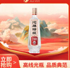 沱牌 特级 T68 升级版 浓香型 白酒 45度 480ml*1瓶 单瓶装 实拍图