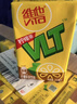 维他奶维他低糖柠檬味茶饮料250ml*24盒 低糖茶饮料 年货节送礼 整箱装 实拍图
