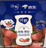 蒙牛纯甄草莓果粒风味酸奶211g*10盒 常温酸牛奶 年货礼盒定制装 实拍图